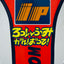 Valentino Rossi 1998 Aprilia Tail