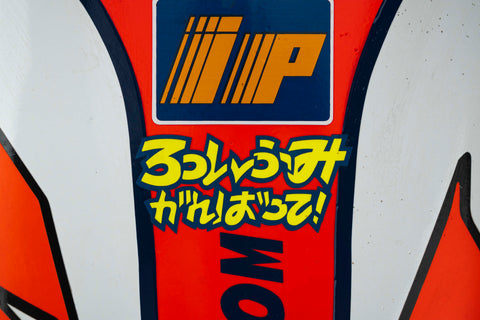 Valentino Rossi 1998 Aprilia Tail